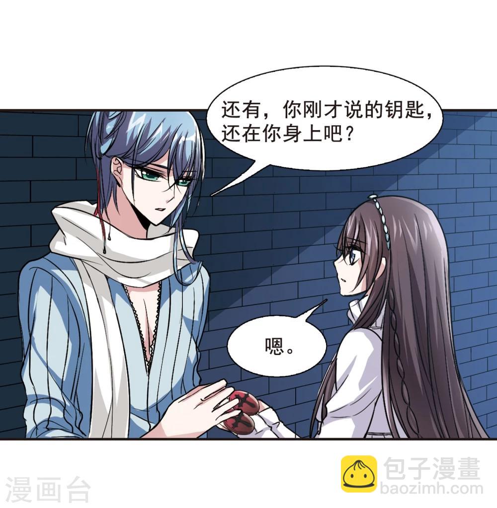 第80话 姐妹相聚2-第80话
