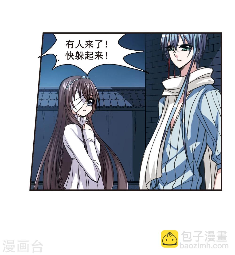 第80话 姐妹相聚2-第80话