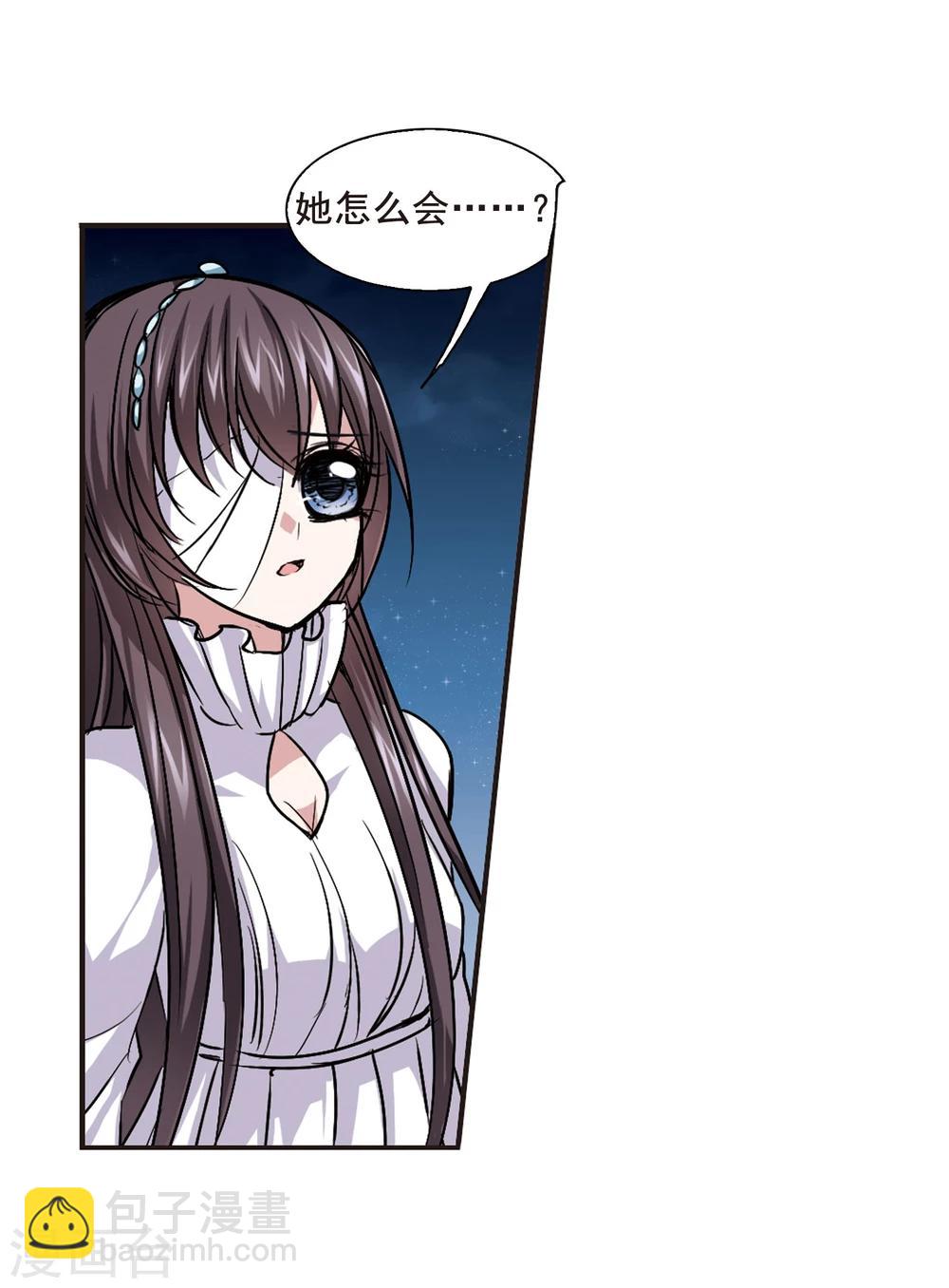 第80话 姐妹相聚2-第80话