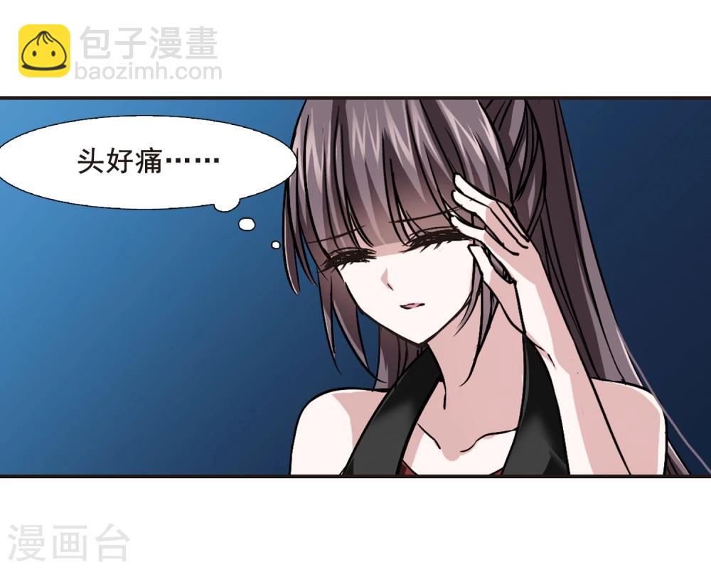 第82话 真相揭开1-第82话