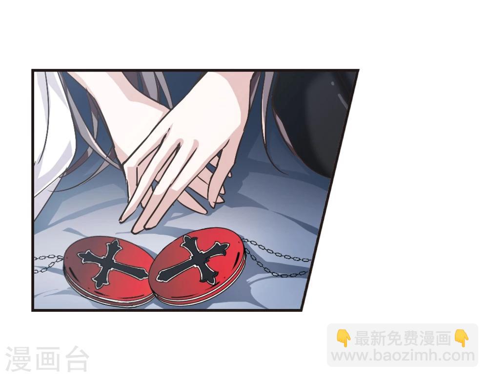 第82话 真相揭开1-第82话