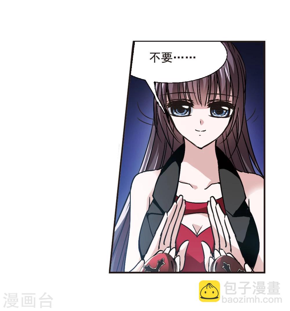 第82话 真相揭开1-第82话