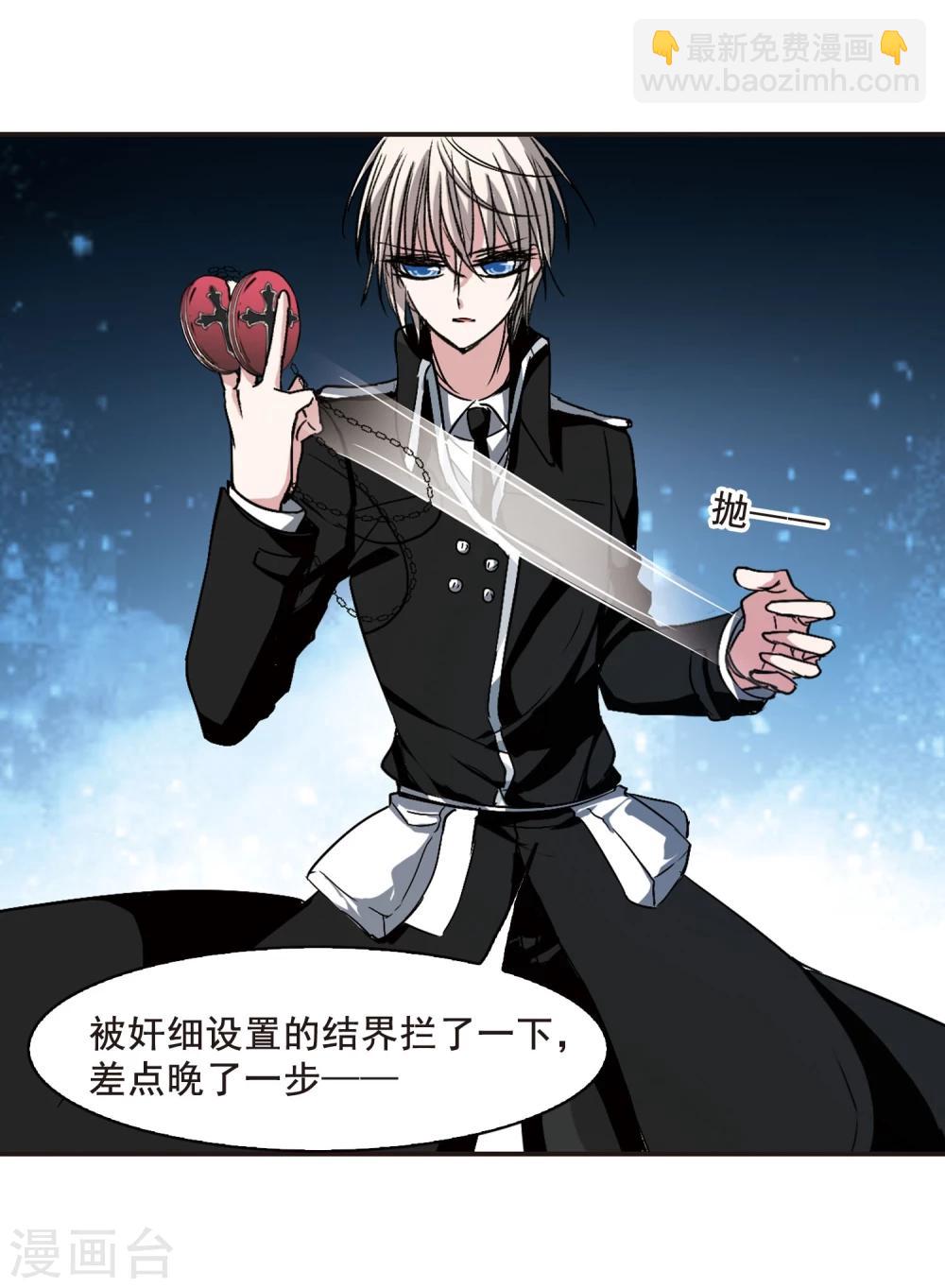 第84话 真相揭开3-第84话