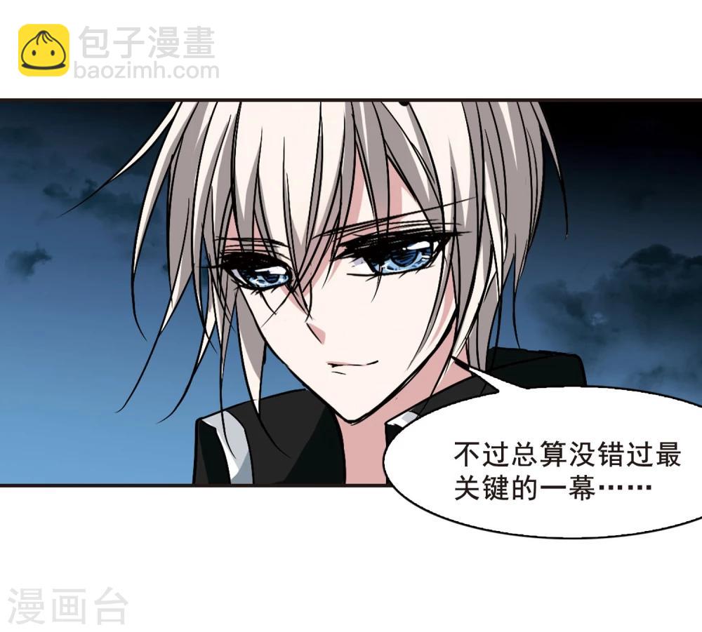 第84话 真相揭开3-第84话