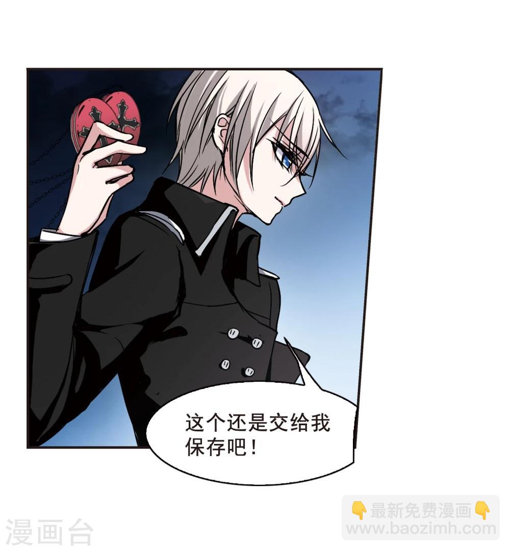 第84话 真相揭开3-第84话