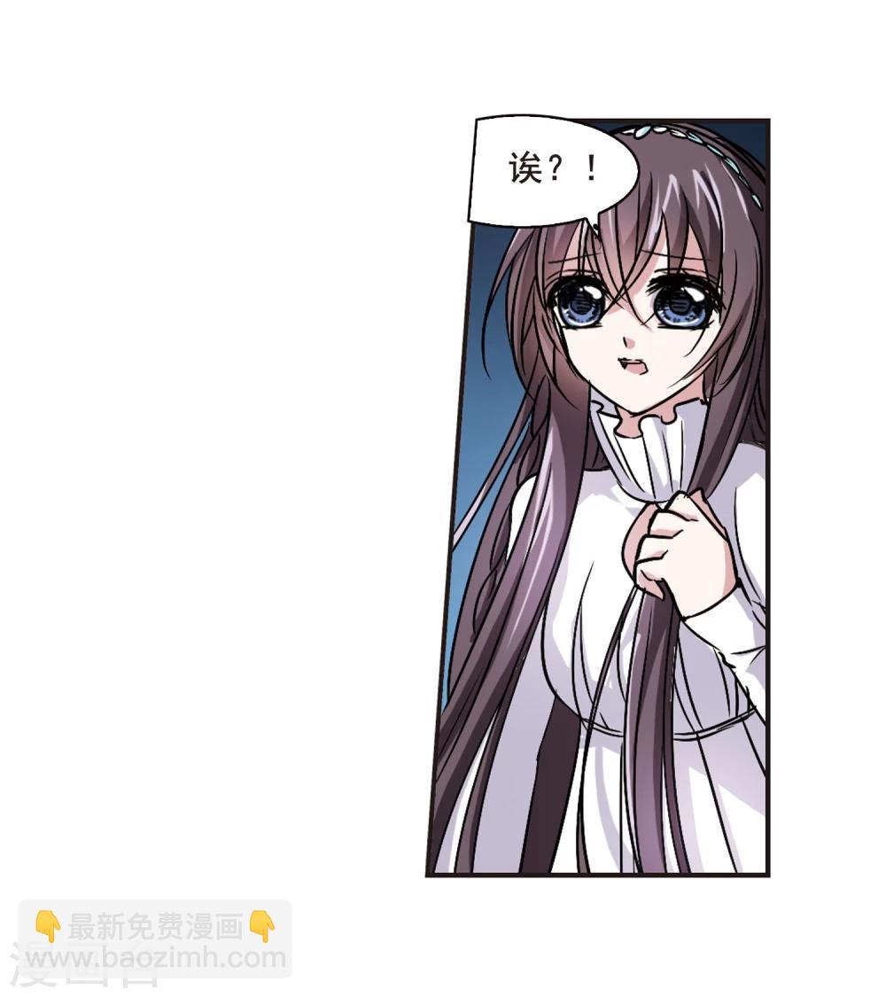第84话 真相揭开3-第84话