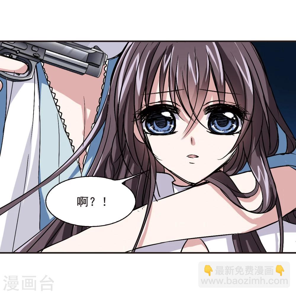 第84话 真相揭开3-第84话