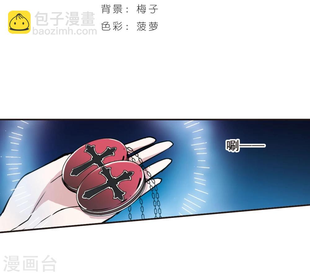 第84话 真相揭开3-第84话
