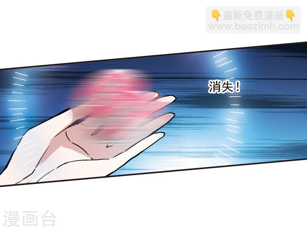 第84话 真相揭开3-第84话