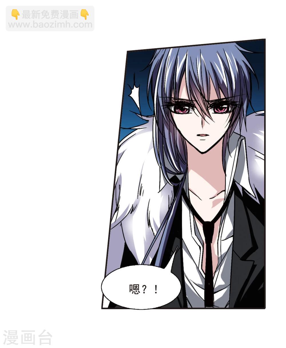 第84话 真相揭开3-第84话