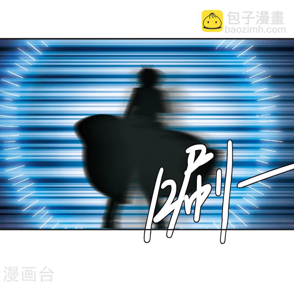 第84话 真相揭开3-第84话