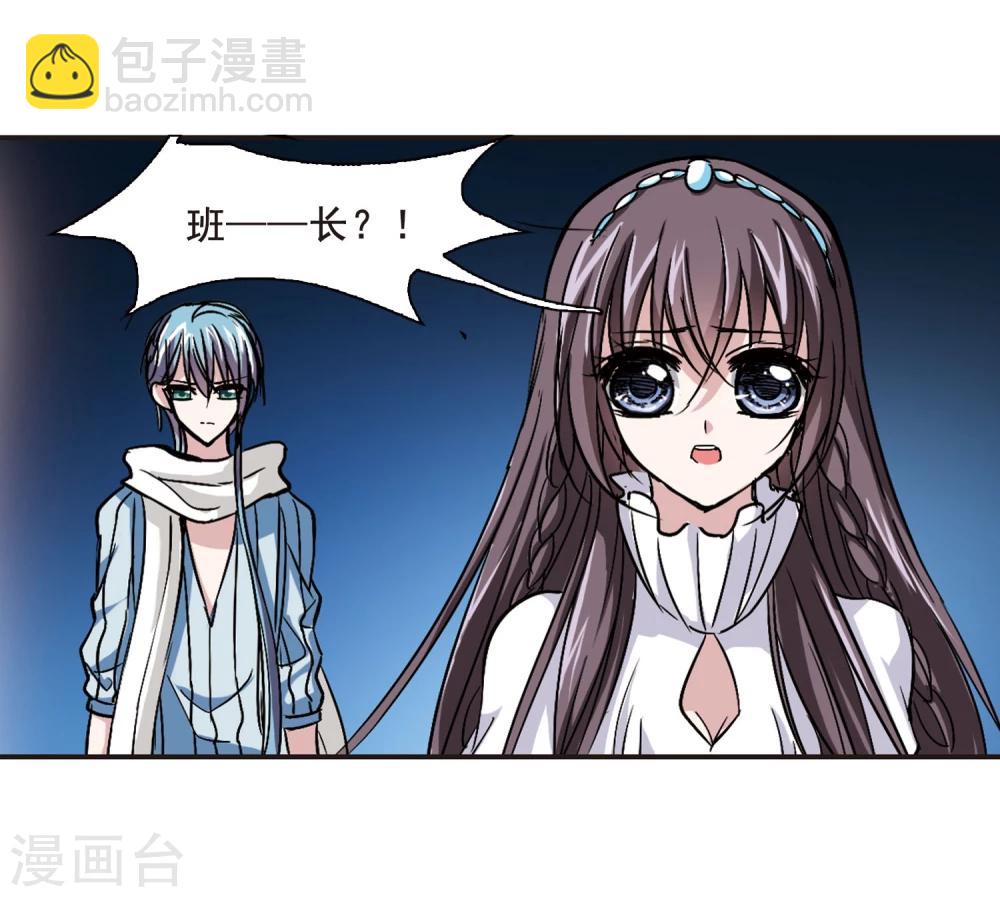 第84话 真相揭开3-第84话