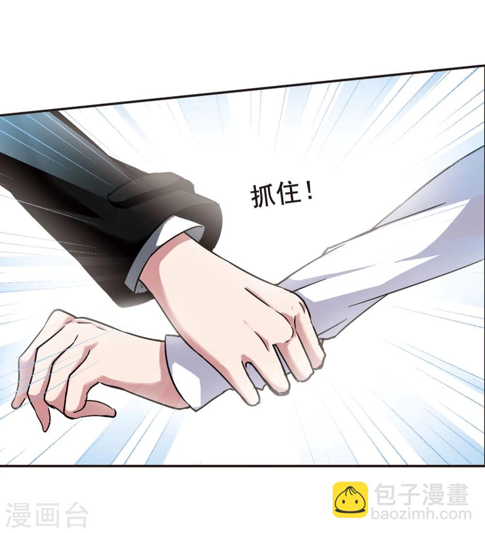 第86话 班长的身份2-第86话