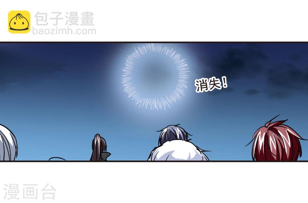 第86话 班长的身份2-第86话