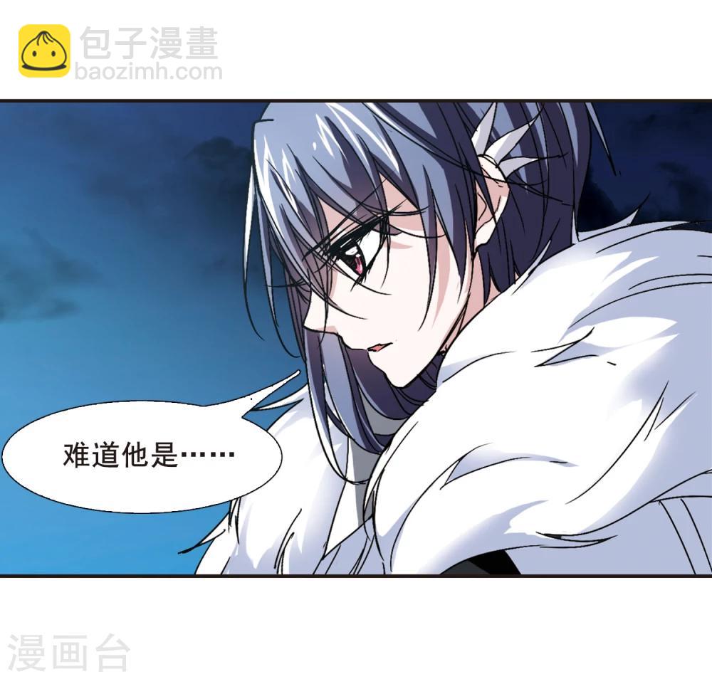第86话 班长的身份2-第86话