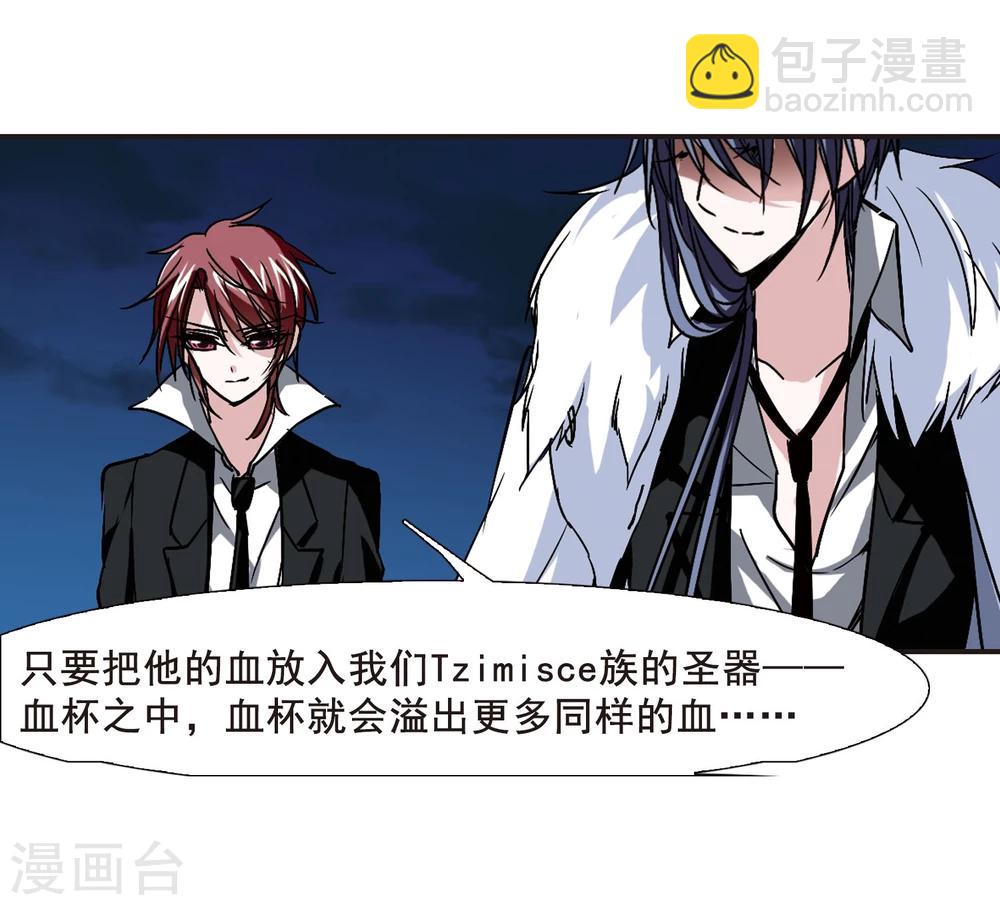 第86话 班长的身份2-第86话