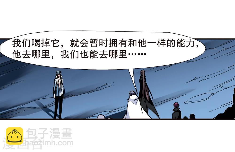 第86话 班长的身份2-第86话