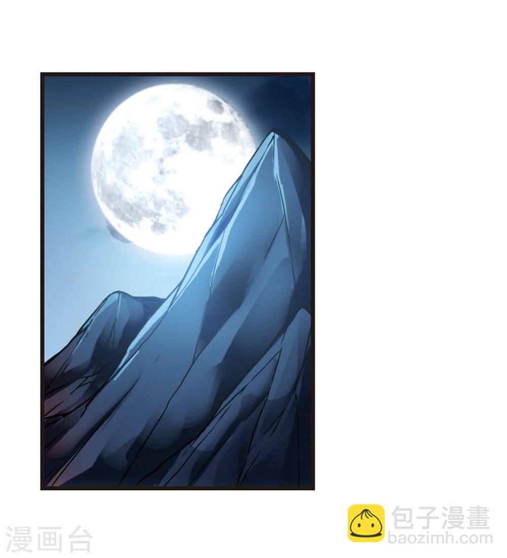 第86话 班长的身份2-第86话