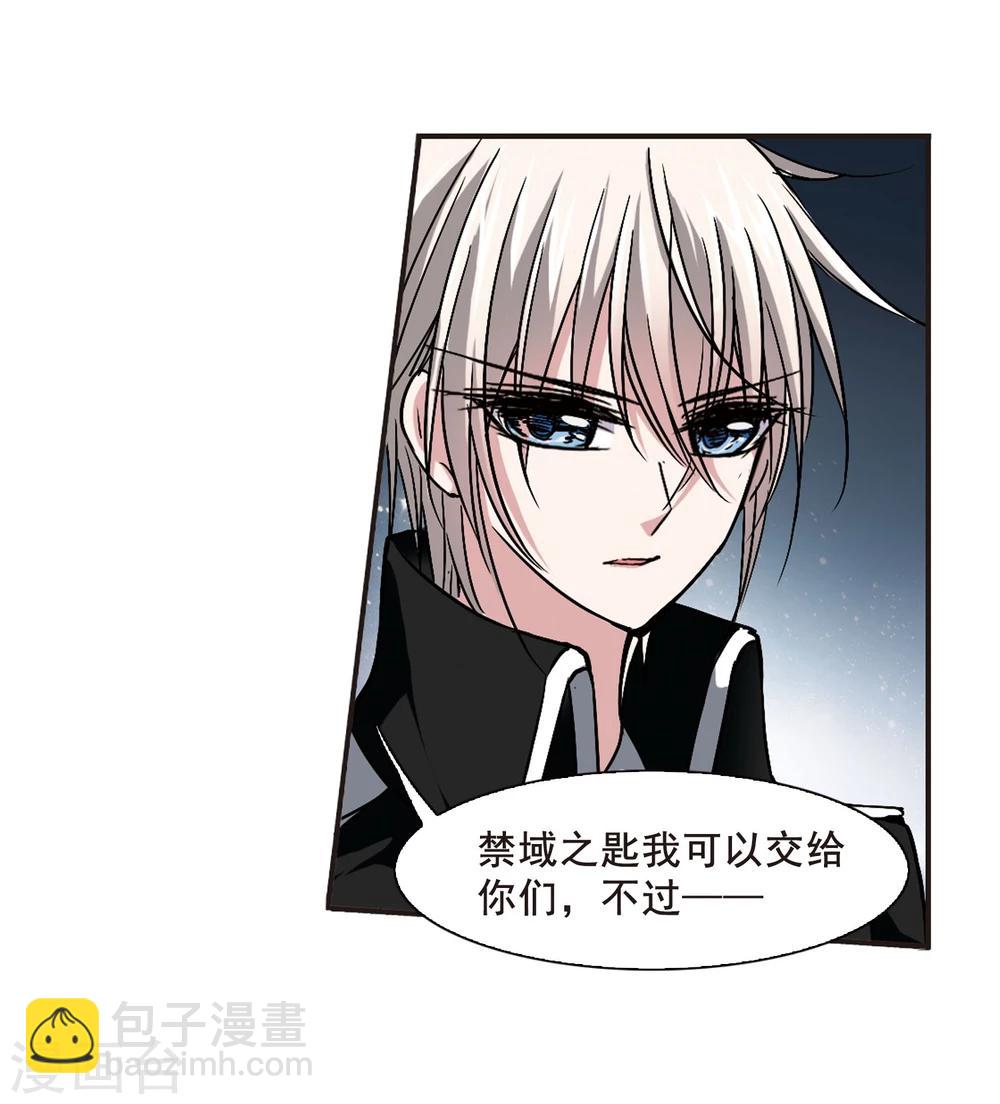 第86话 班长的身份2-第86话