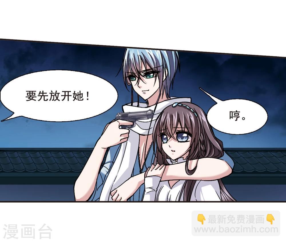 第86话 班长的身份2-第86话