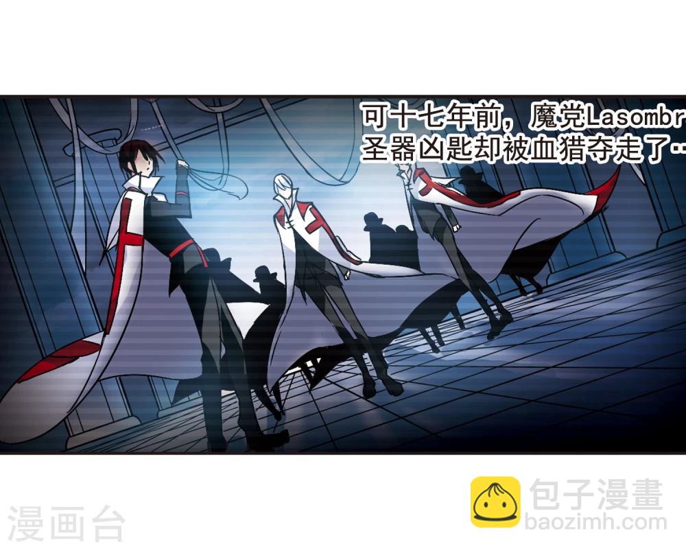 第88话 禁域的传说1-第88话