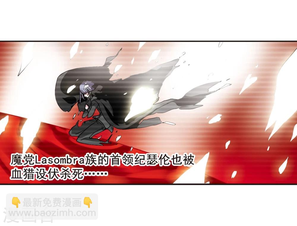 第88话 禁域的传说1-第88话