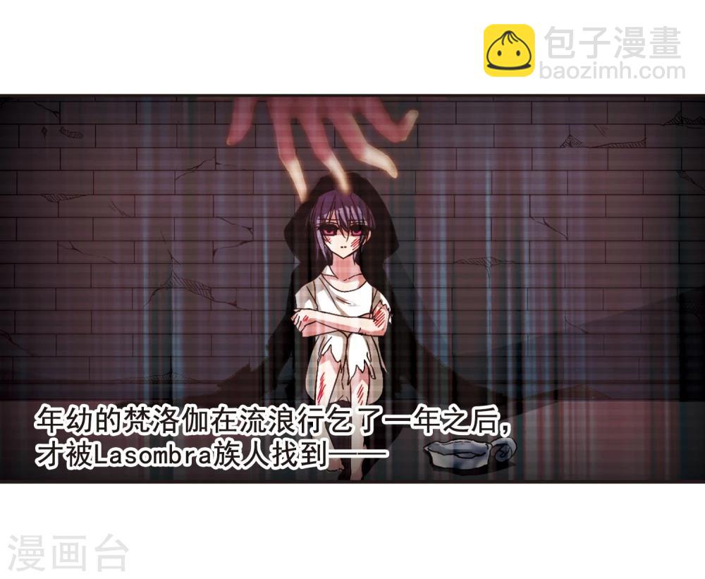 第88话 禁域的传说1-第88话