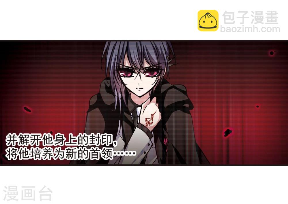 第88话 禁域的传说1-第88话