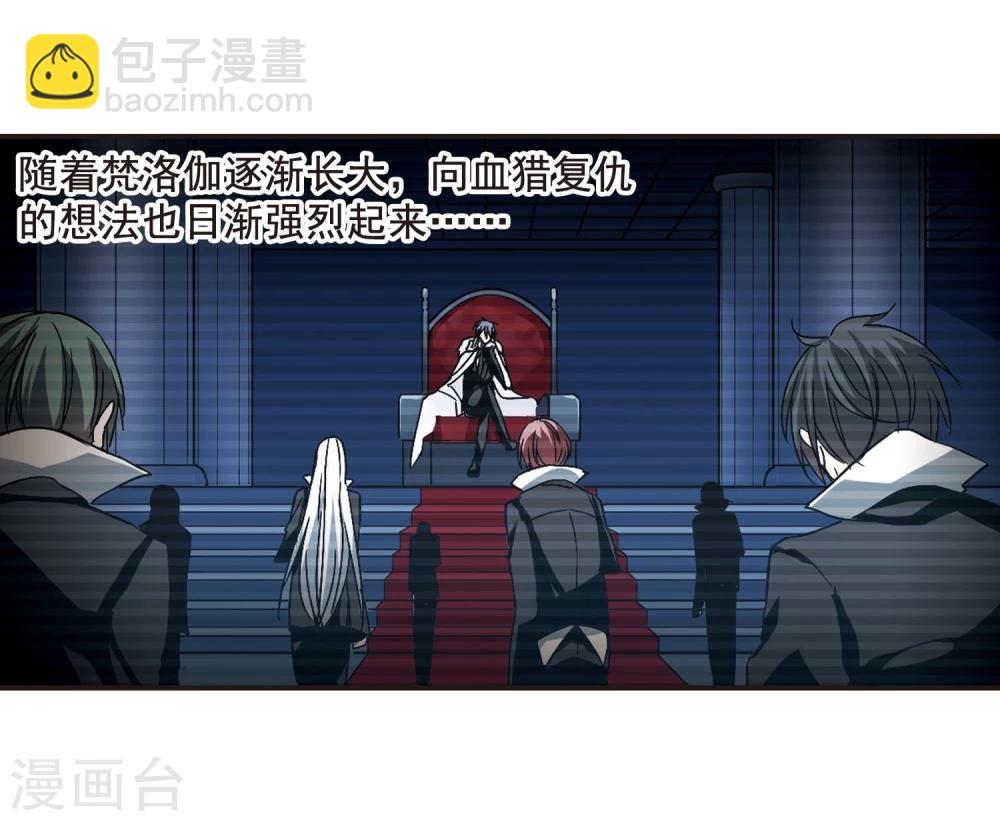 第88话 禁域的传说1-第88话