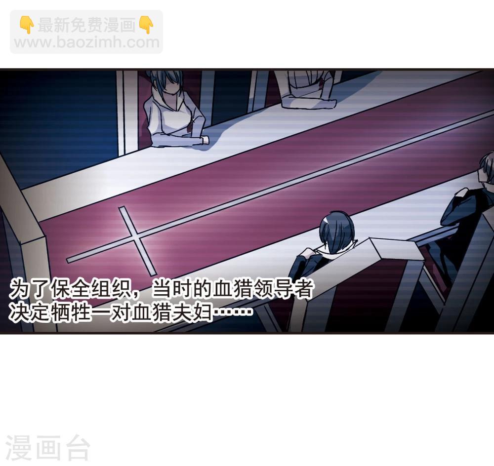 第88话 禁域的传说1-第88话