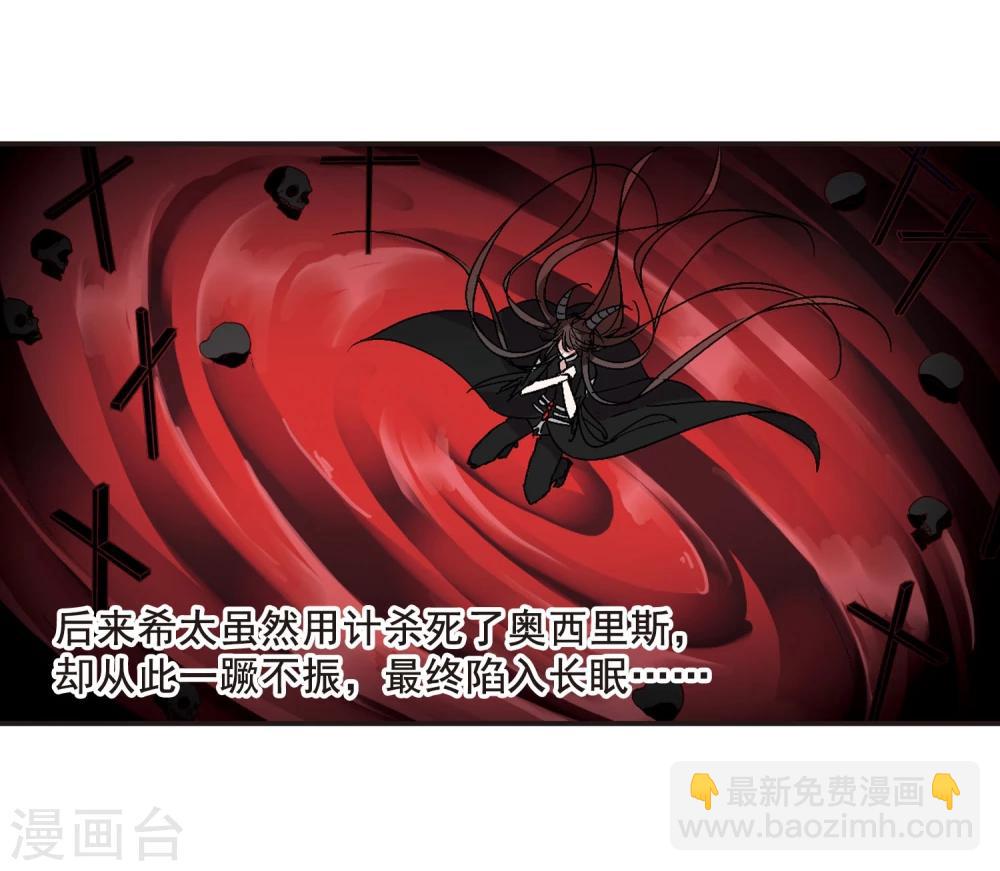 第88话 禁域的传说1-第88话