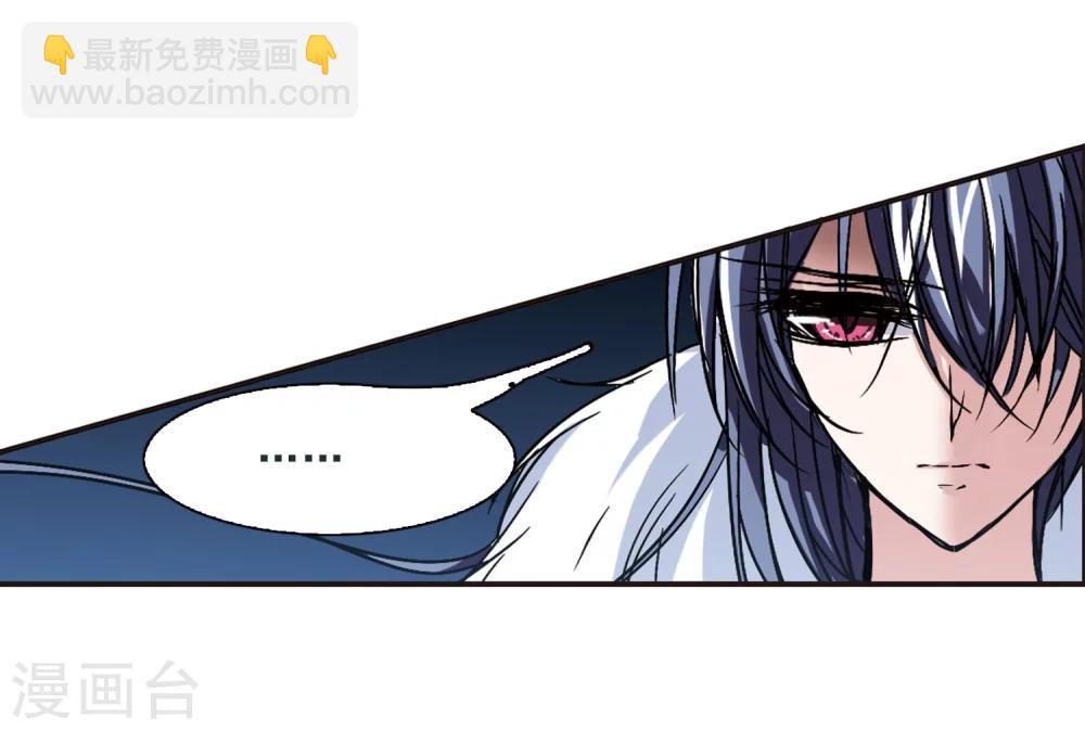 第90话 禁域的传说3-第90话