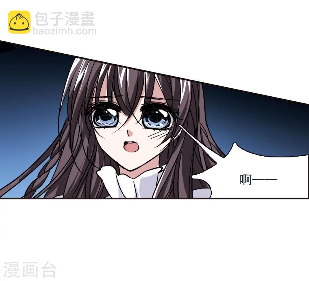 第90话 禁域的传说3-第90话