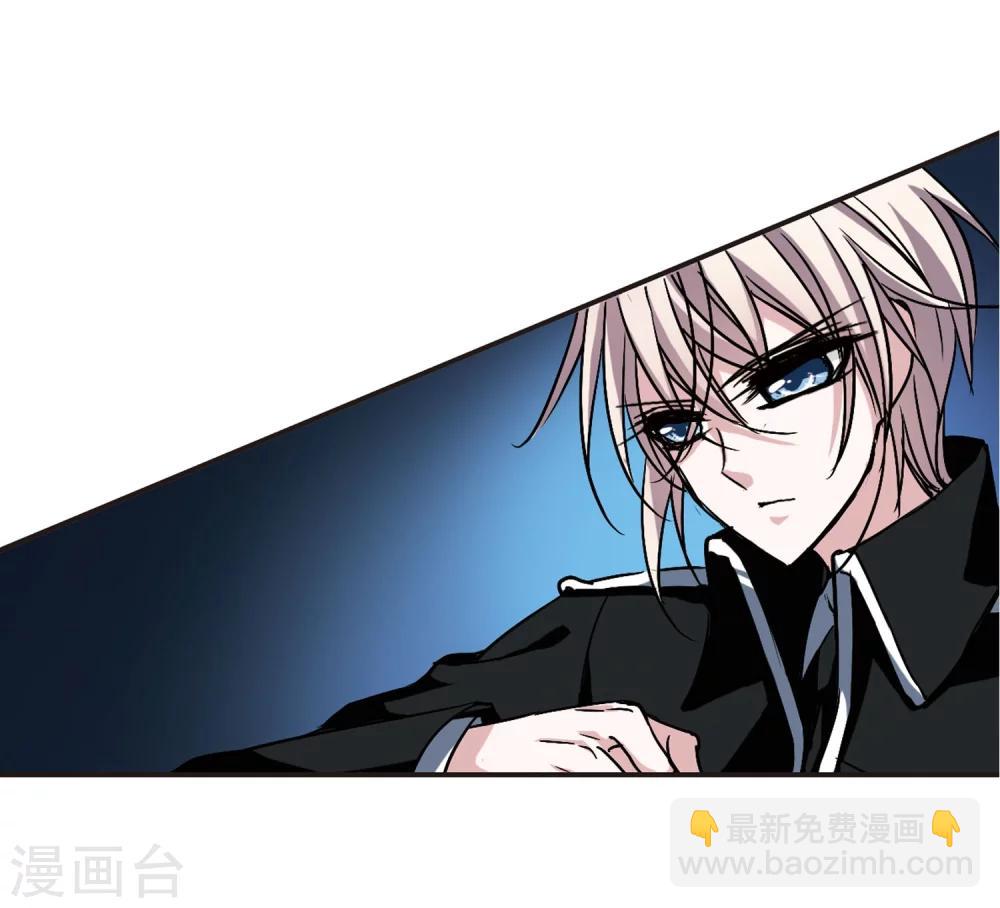 第90话 禁域的传说3-第90话