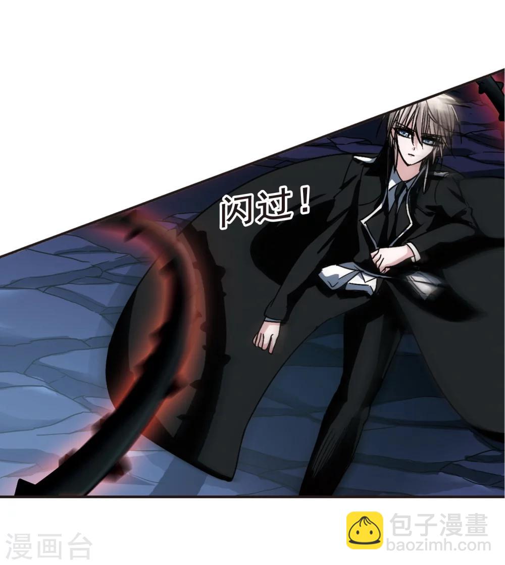 第90话 禁域的传说3-第90话