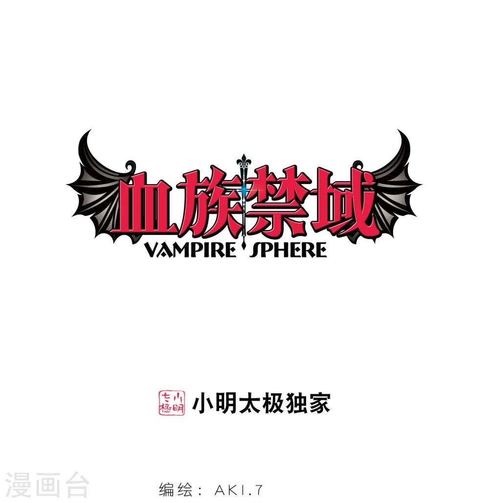 第92话 绝地2-第92话
