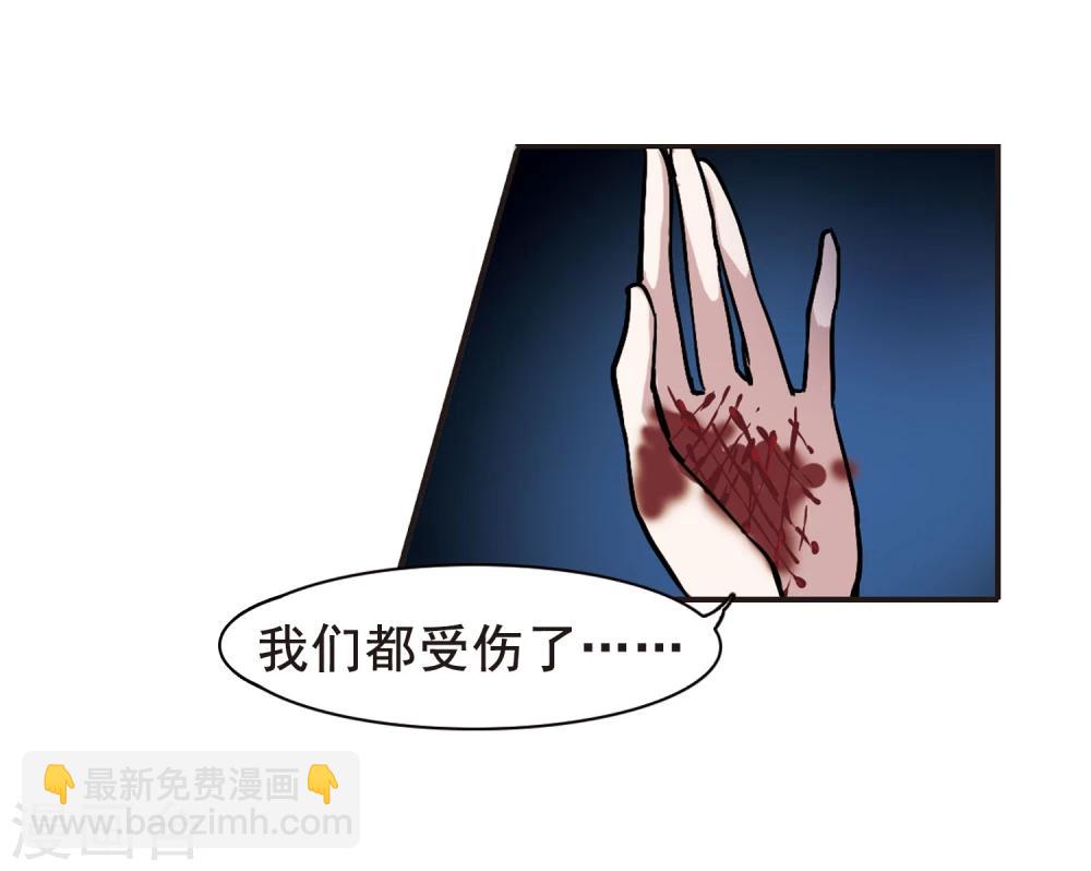 第92话 绝地2-第92话
