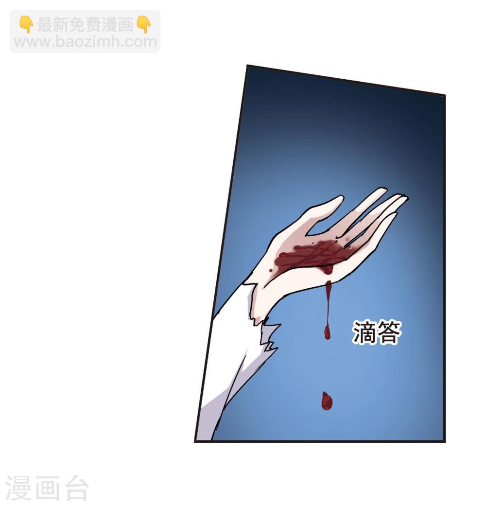 第92话 绝地2-第92话