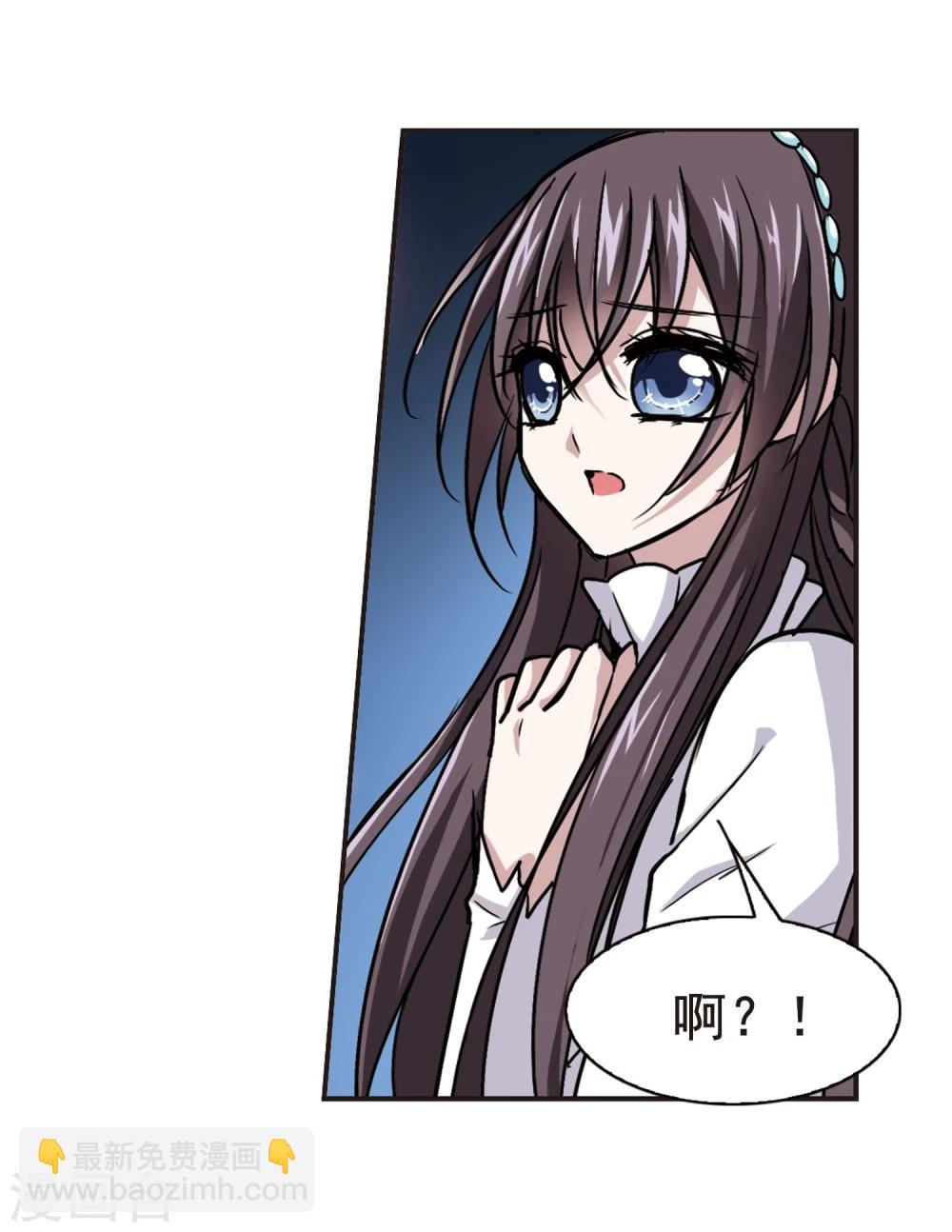 第92话 绝地2-第92话