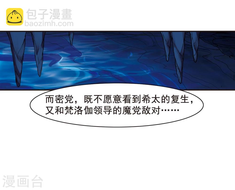 第92话 绝地2-第92话