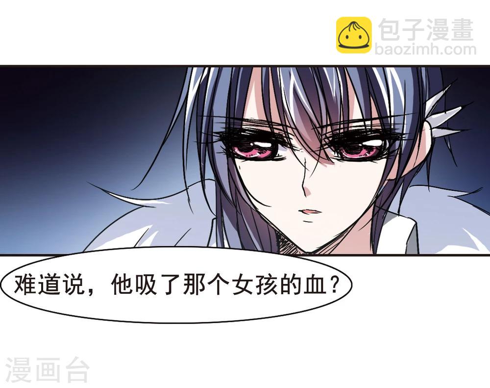 第96话 苦战3-第96话
