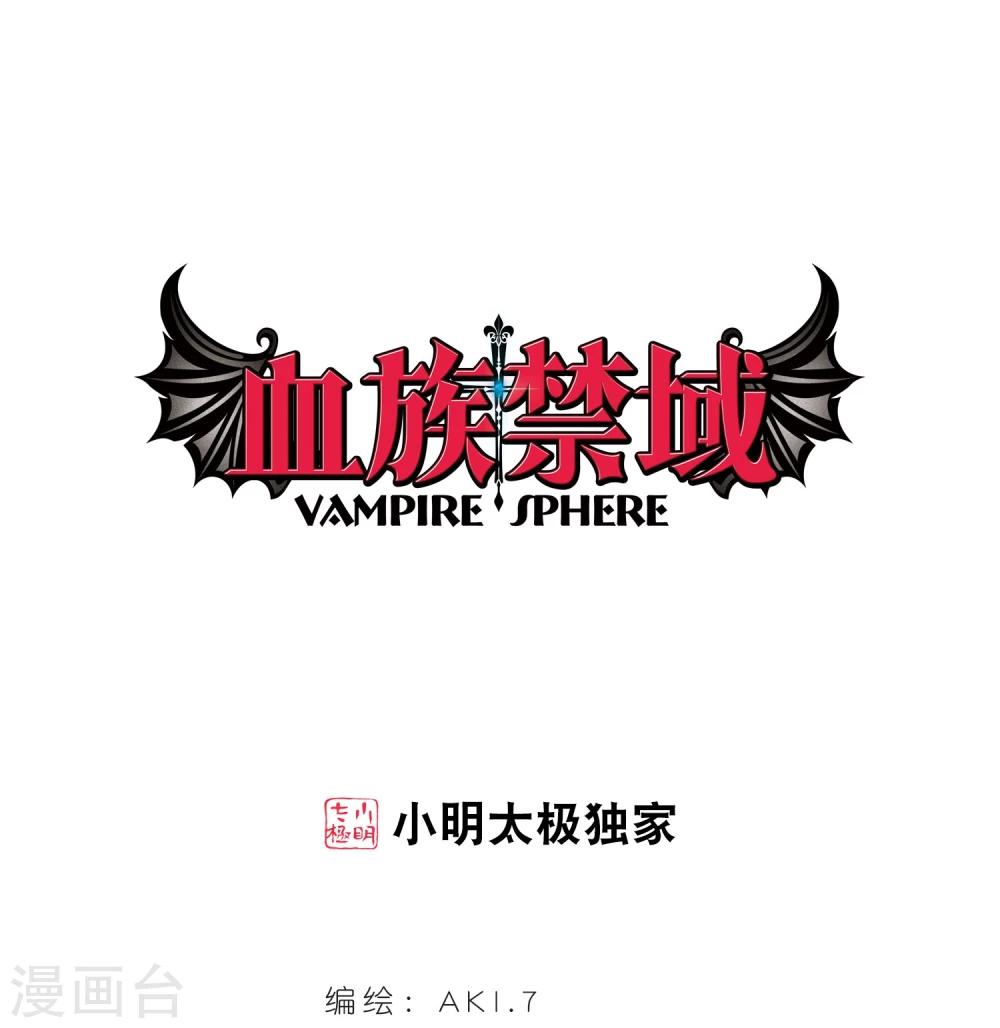 第98话 丽拉和弗雷泽2-第98话