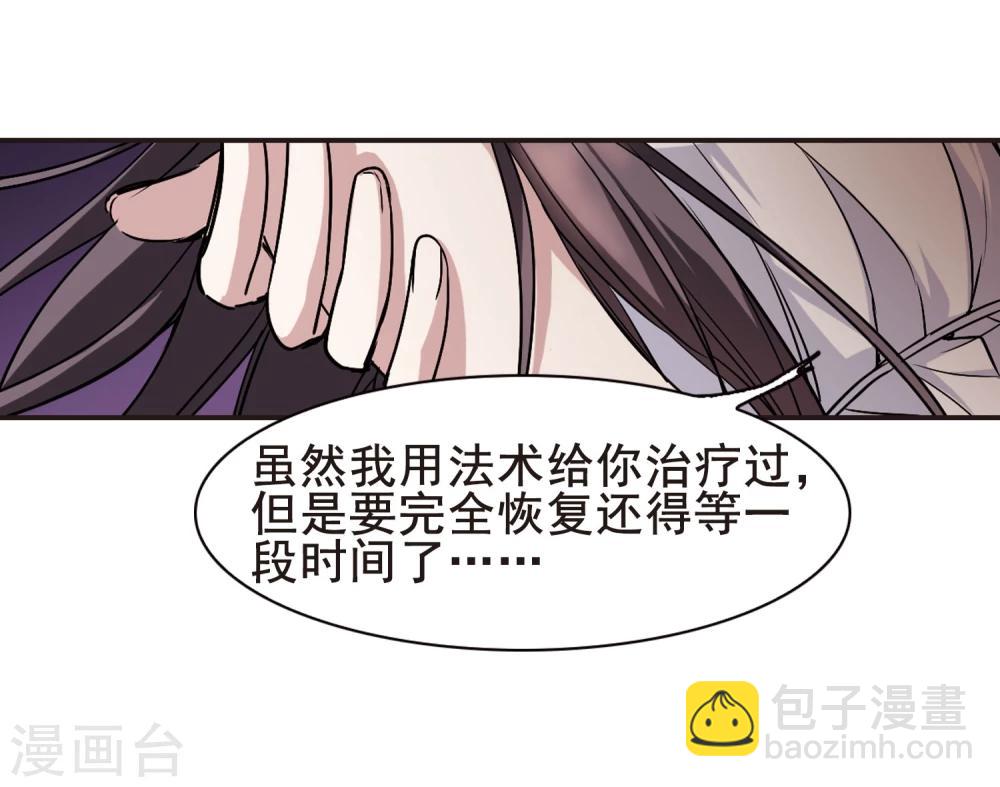 第98话 丽拉和弗雷泽2-第98话