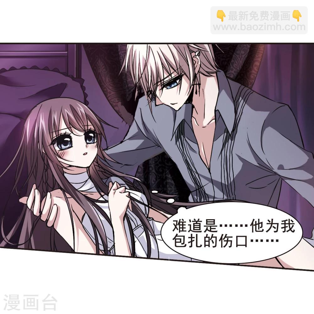 第98话 丽拉和弗雷泽2-第98话