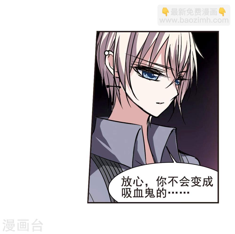 第98话 丽拉和弗雷泽2-第98话