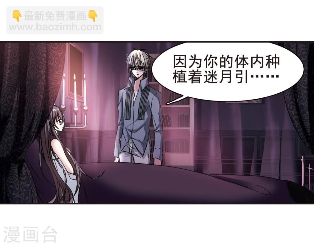 第98话 丽拉和弗雷泽2-第98话
