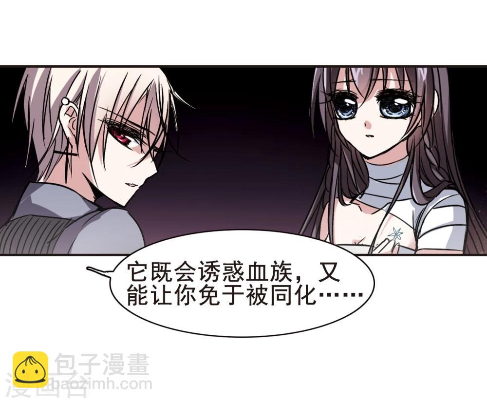 第98话 丽拉和弗雷泽2-第98话