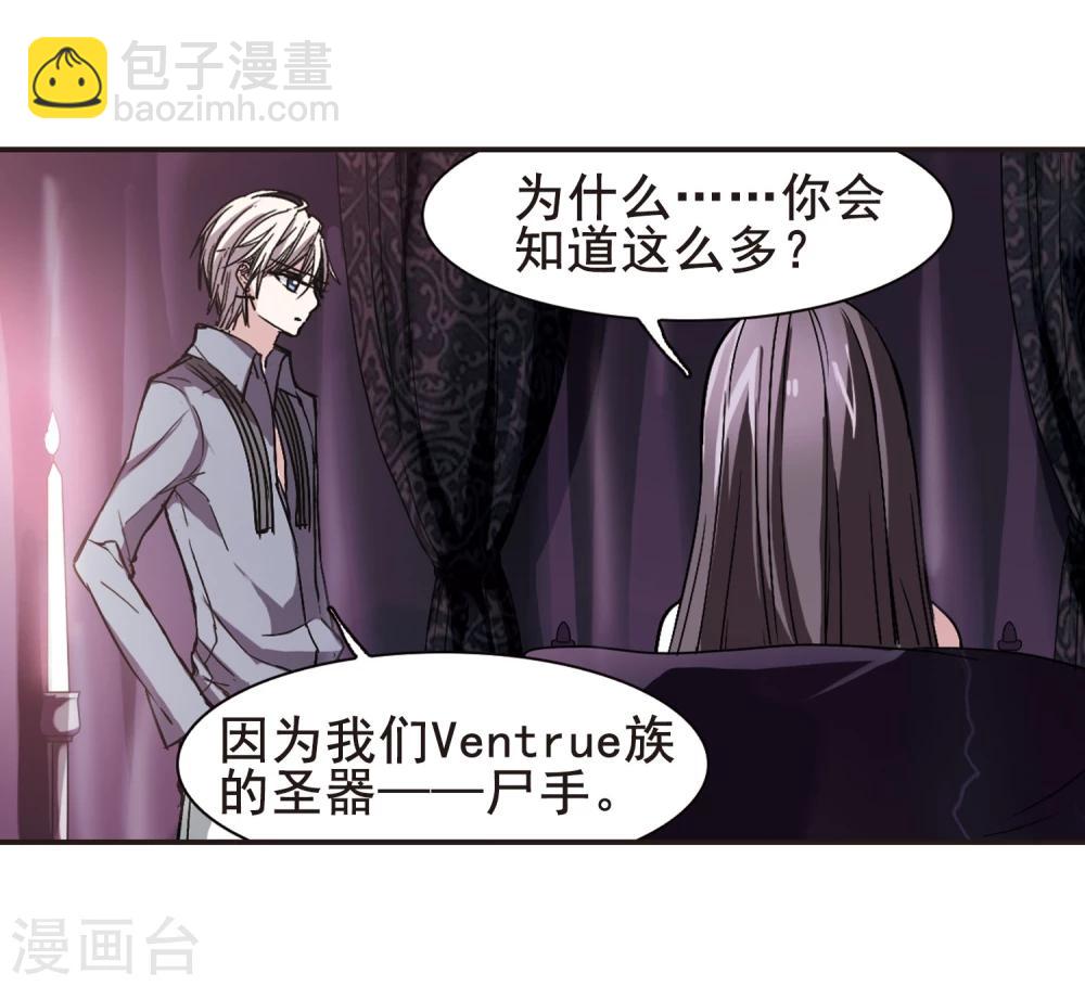 第98话 丽拉和弗雷泽2-第98话
