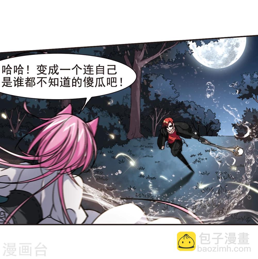 第98话 丽拉和弗雷泽2-第98话