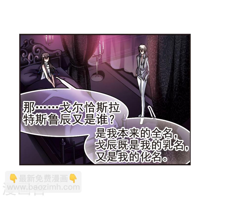 第98话 丽拉和弗雷泽2-第98话
